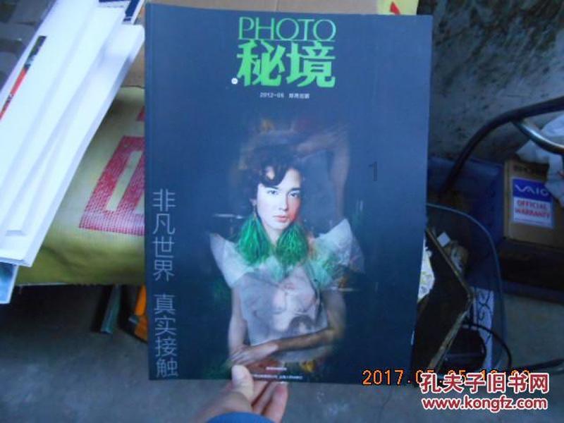 月光影视