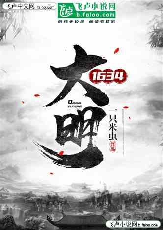 嘉日单词