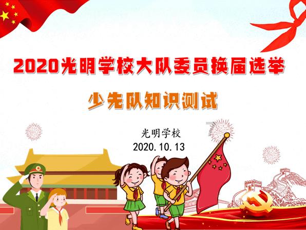 召唤神龙万宁版祖龙